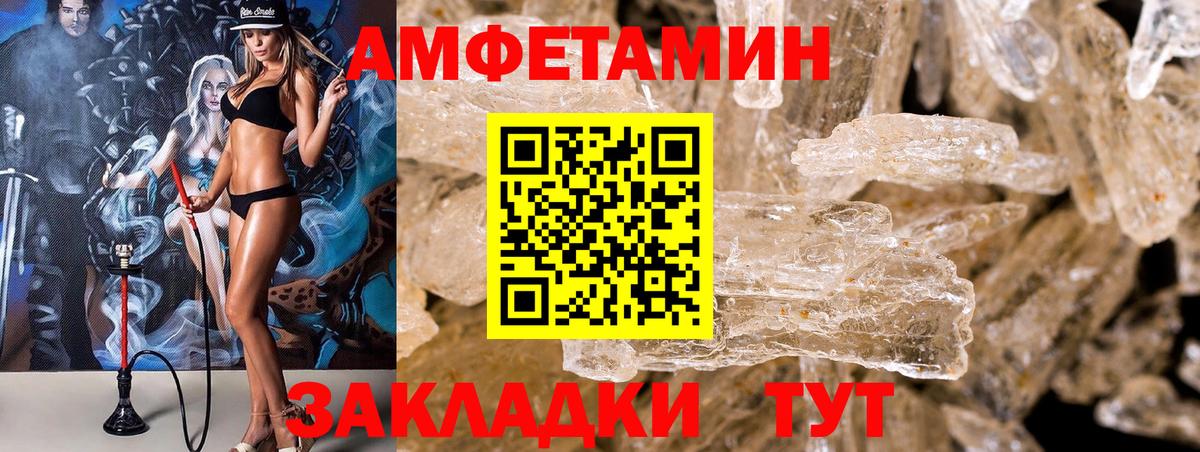 АМФ 98% Омск