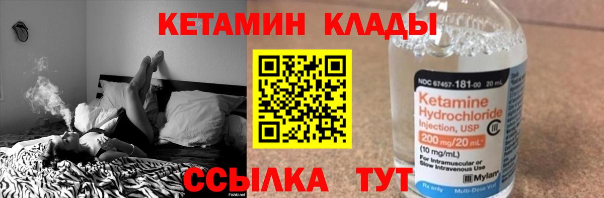 Омск  КЕТАМИН VHQ  hydra ONION  shop официальный сайт  Вход с VPN 