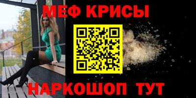 соль ск Тулун