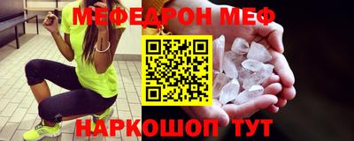 мефедрон VHQ Тверь