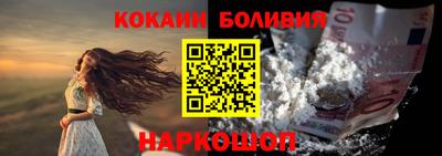 соль ск Тулун