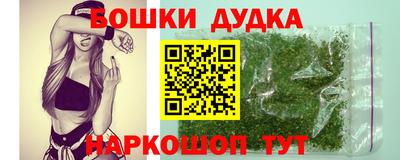 марихуана Тула