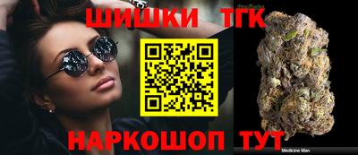 соль ск Тулун