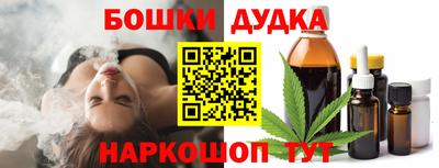 героин Туймазы