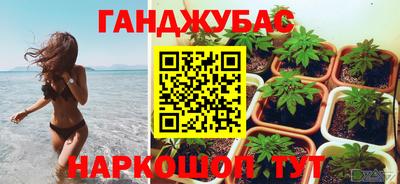 марихуана Тула