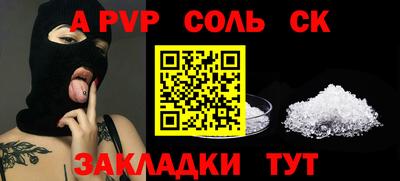 героин Туймазы