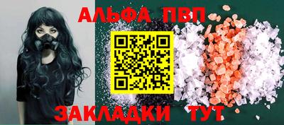 героин Туймазы