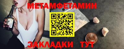 метадон Тара