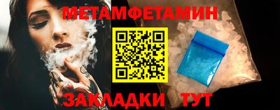 jwh Татарск