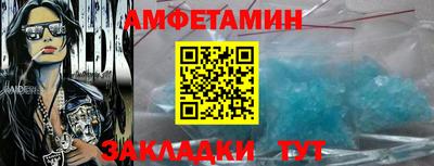 соль ск Тулун