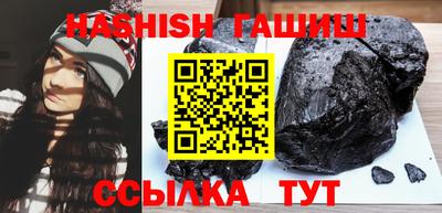 соль ск Тулун