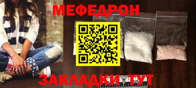 мефедрон VHQ Тверь