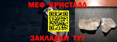 соль ск Тулун