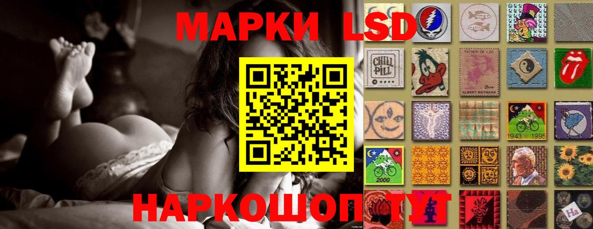 LSD-25 экстази ecstasy Омск