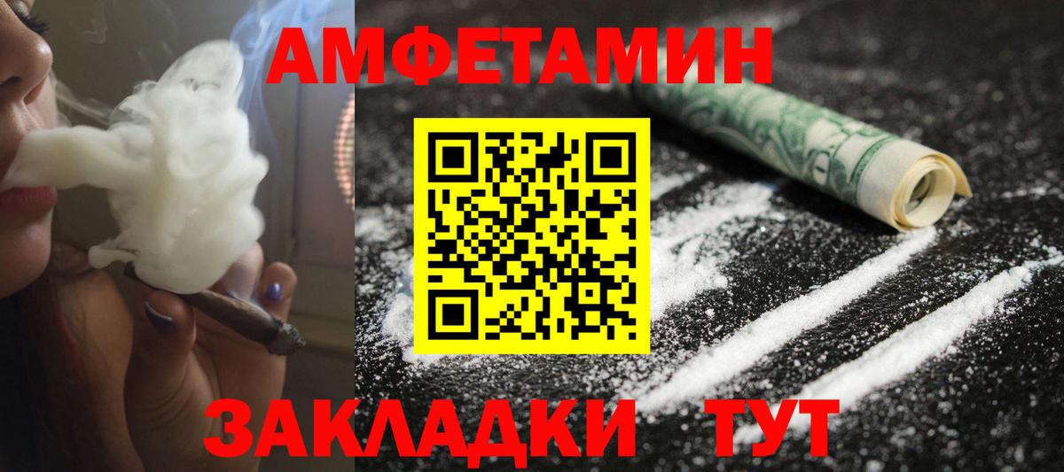 Первитин винт  Первитин винт  Вход с VPN  Омск 