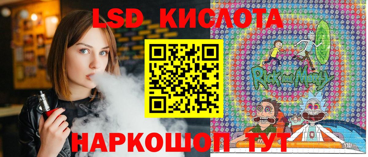 Марки NBOMe 1500мкг Омск